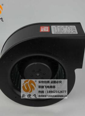 新款130FLJ2-2WY 离心风机 苏州微电机制造有限公司 工包邮