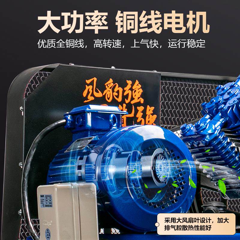 新款空压机皮带机7.5KW大型有油气泵工业级380V高压空气包邮