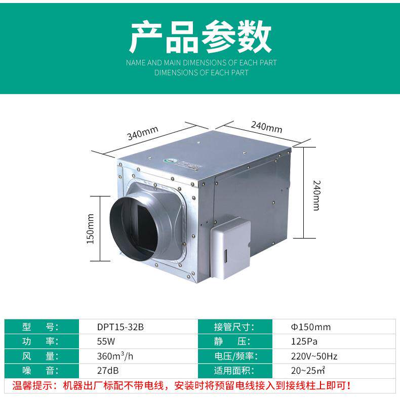 新款直流式送风机换气扇离心管道新风机家用新风系统排气扇现货
