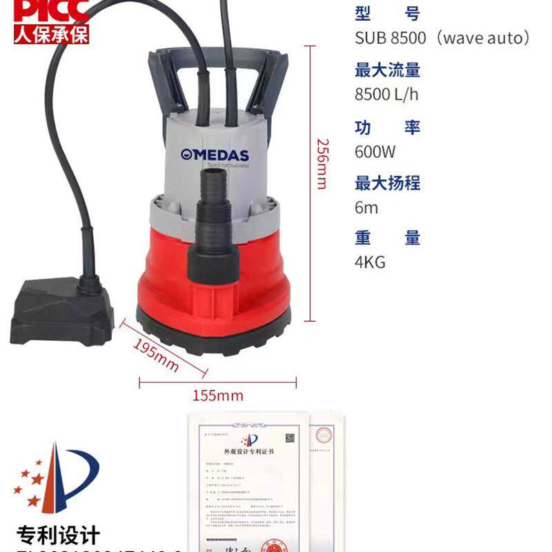 新款低水位自动排水潜水泵家用220V地下室基路面坑积水包包邮