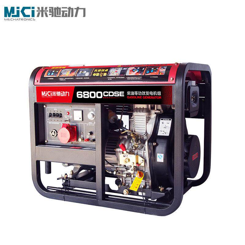 新款8千瓦柴油发电机家用小型3/5/6/8/10kw等功率迷你三相380包邮