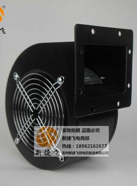 新款130FLJ7-2WY-B 离心风机 苏州微电机制造有限公司 包邮