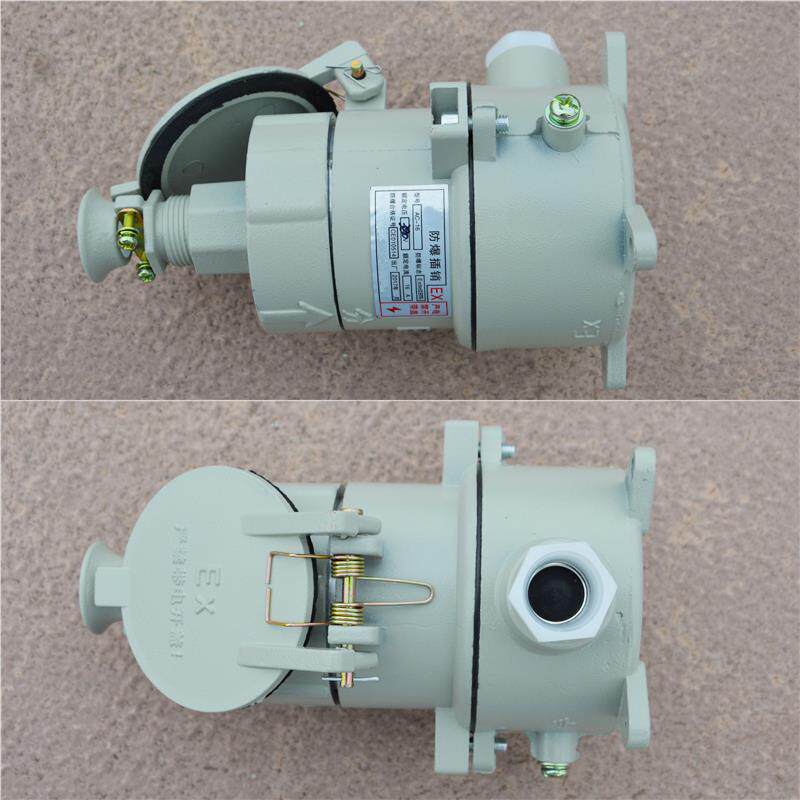 新款防爆插销AC-16A 32A等规格铝合金外壳插头 插座220V 380V包邮