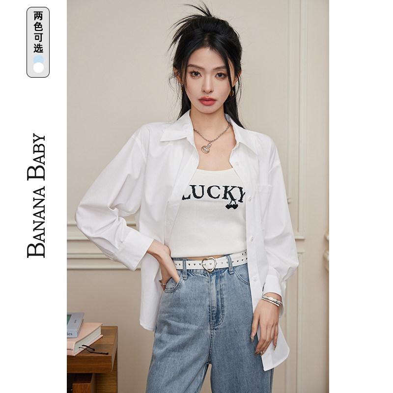 香蕉宝贝清仓特卖后背镂空绑带纯色衬衫女设计感小众薄外套