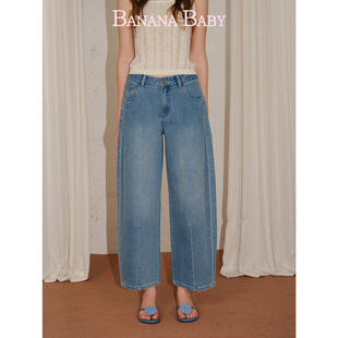 BANANA BABY2026年春季新款洗水显高宽松镰刀裤女阔腿牛仔九分裤