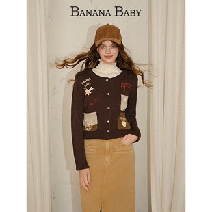 复古氛围感针织开衫 女刺绣撞色贴袋毛衣 BABY2025年冬新款 BANANA