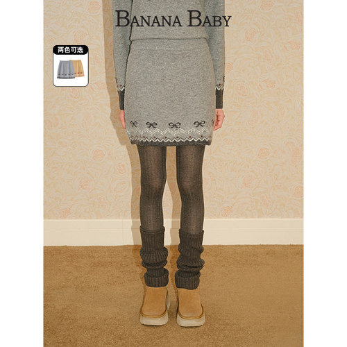 【绵羊毛】BANANA BABY2025年冬季新款费尔岛提花半裙女针织短裙