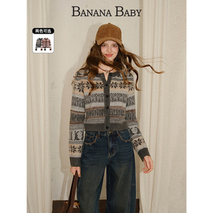 复古费尔岛撞色提花针织开衫 女软糯毛衣 BABY2025年冬新款 BANANA