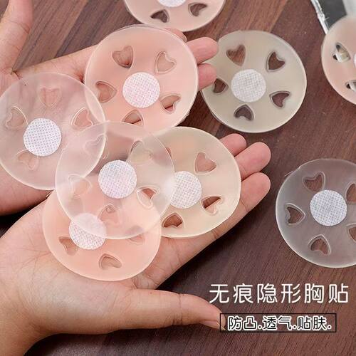 宝诗甄开孔式透气硅胶乳贴