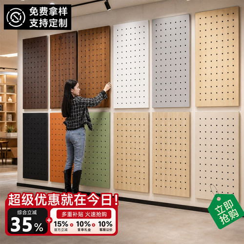 洞洞板墙面置物架实木定制造型墙桌面入户玄关免打孔挂墙书桌挂板