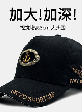 高端帽子男新款大头围鸭舌帽春秋潮牌棒球帽加大加深显脸小高顶帽