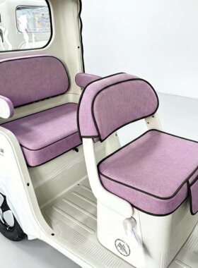 爱玛乐维ca630/510/三轮车座垫套