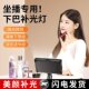 直播下巴补光灯豆腐面光桌面护眼直播间灯主播颈纹脖子美颜面部灯