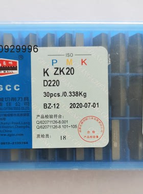 三面刃铣刀硬质合金焊接刀片D228 D230 D236 D240 D246 YT5 YT15