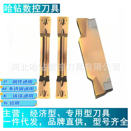 哈德斯通加工不锈钢加硬材质HS7225 MGMN150-G 200 300 400-M