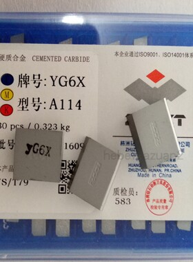钻石硬质合金45度外圆车刀片YT5 A114 A116 A118 A120 A122 A125
