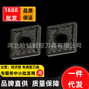 株钻原装数控外圆刀粒CNMG120404-PM 120408 120412 YBC251跨境