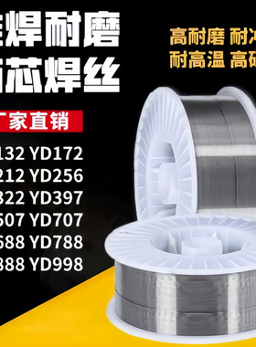 镍基药芯焊丝ENiCrMo-3 ENiCr-3/ENiCrMo-4 ENiCrMo-6自产焊丝1.2