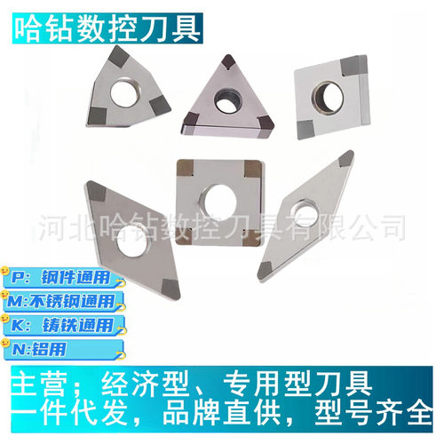 超硬立方氮化硼刀片CBN刀具VNGA160404 160408双头焊接镗刀精镗