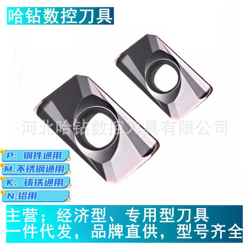 不锈钢数控铣刀片APMT1604PDER-H2 APMT1135PDER-M2 VP15TF刀粒