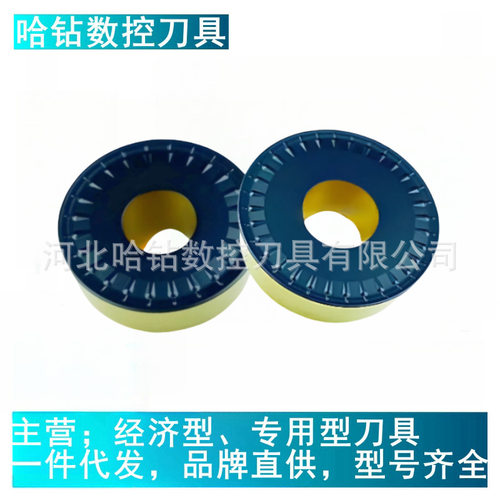跨境RCMX2507MO 3209MO RCMX250700-PR8火车轮毂数控圆车刀片