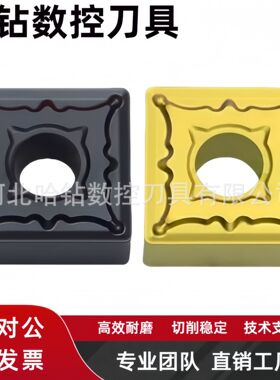跨境数控车刀片OKE原装SNMG150612-OPM 150608-OPR钢件不锈钢