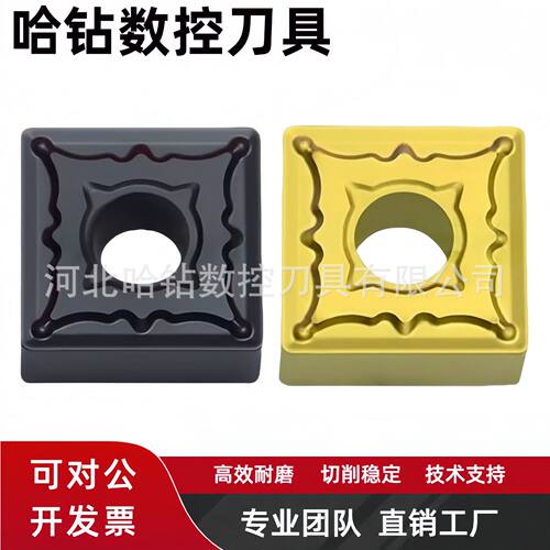 跨境数控车刀片OKE原装SNMG150612-OPM 150608-OPR钢件不锈钢