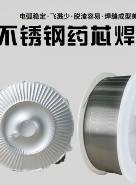 E309LT1-1 HT1-1 E309LMoT1-1 E308SiNT1-1不锈钢药芯焊丝Y309L