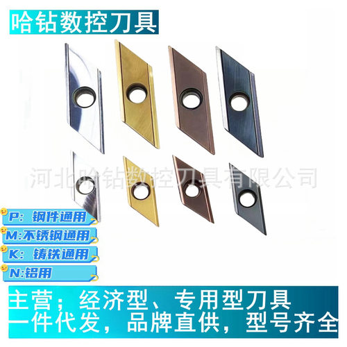 数控舍弃式菱形倒角刀片XCET170404 310404 ECC17005R 31005R-C32