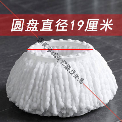 加厚白色棉线拖把头19厘米圆形拖把配件替换装好神拖旋转墩布家用