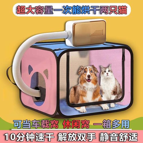 宠物烘干箱烘干机家用烘干袋