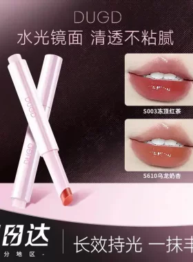 向日葵花固体唇蜜水光镜面唇釉