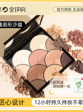 现货 法国百年荣获美妆大奖T.LeClerc蕾克蕾眼影盘10色扇形沙盘