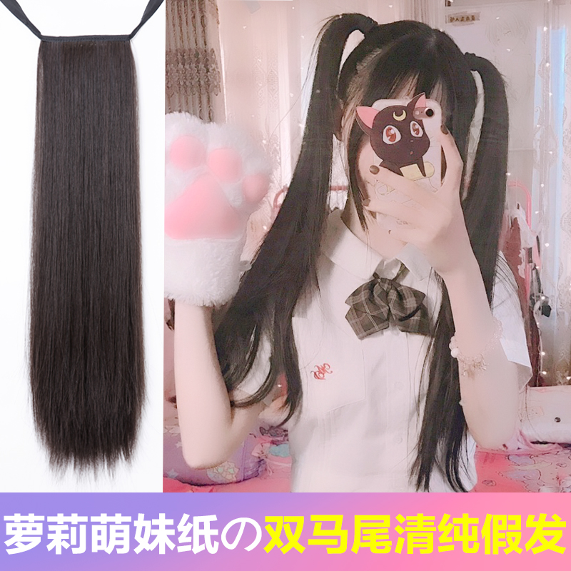 ¼Ù·¢Å®°ó´øÊ½Ë«Âíβ±è×ӿɰ®ÂÜÀòÖ±·¢×ÔÈ»ÒþÐÎcos¼Ù·¢Âíβ¼Ù·¢Æ¬