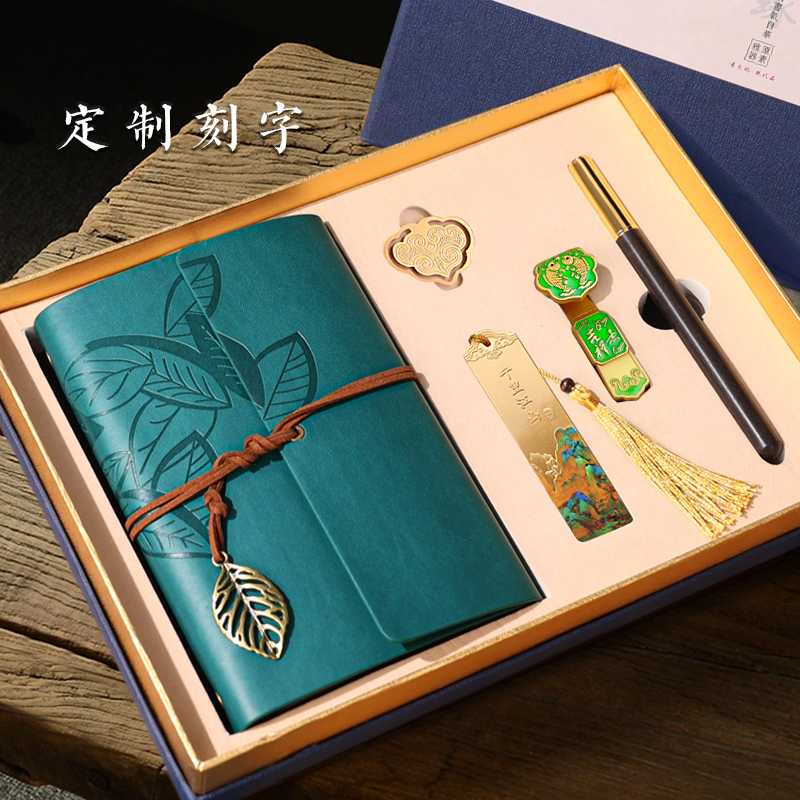免费定制一套起订教师节礼物
