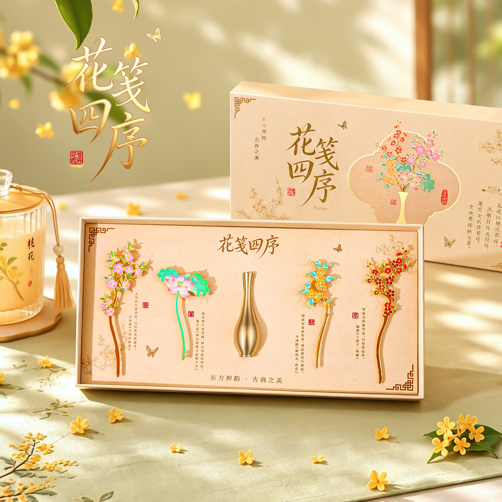 学生送女老师男教师节礼物中国风高档精致高级感女生生日礼品文创图片