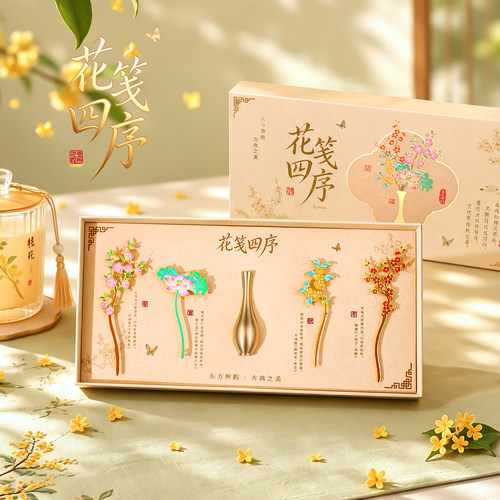 学生送女老师男教师节礼物中国风高档精致高级感女生生日礼品文创