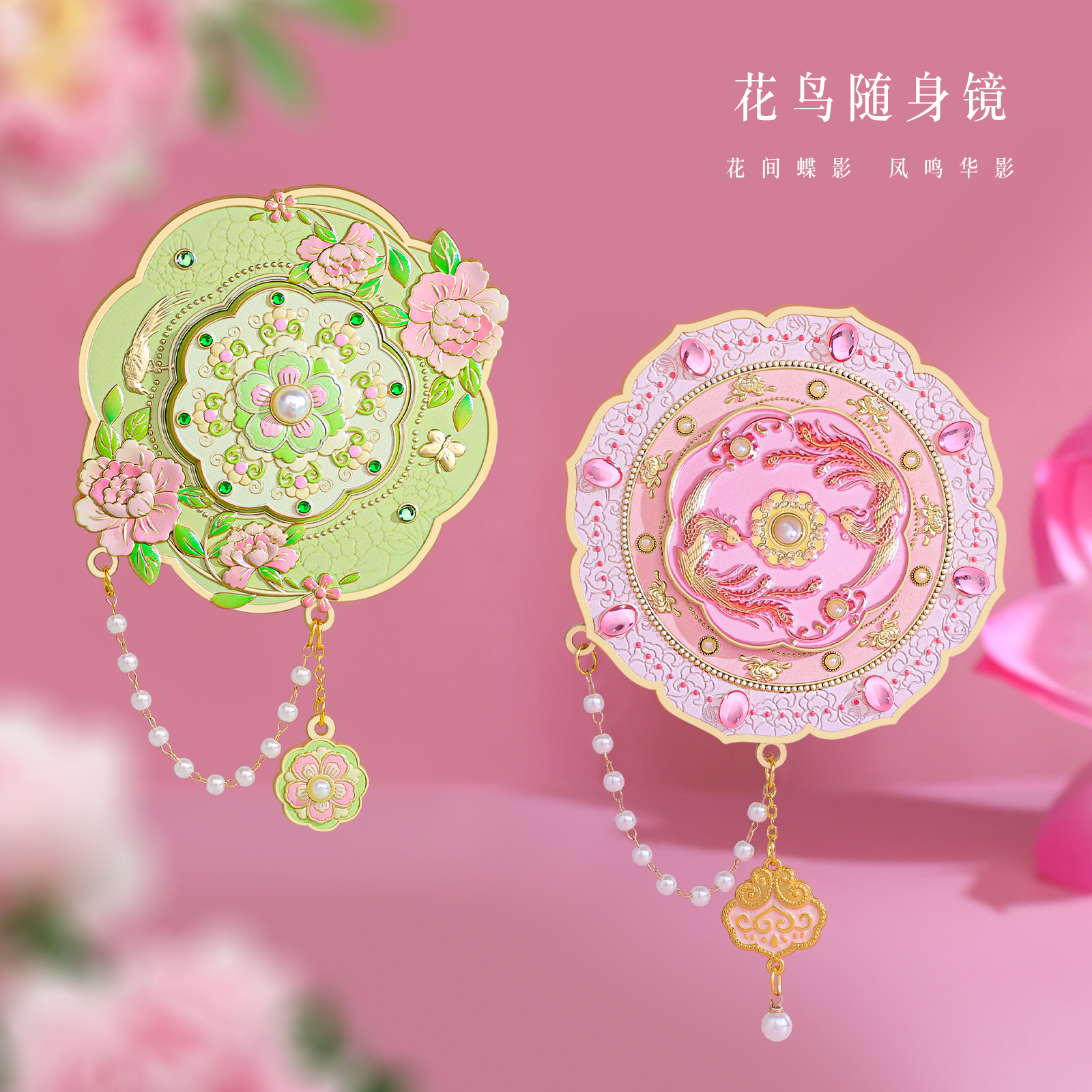 博物馆文创镜子朱颜随身镜化妆手持镜毕业生日礼物女生闺蜜伴手礼