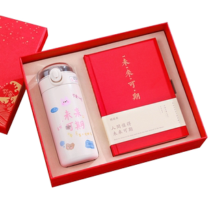 六一儿童节礼品送12岁男女孩生日礼物实用升学宴回礼盒毕业伴手礼