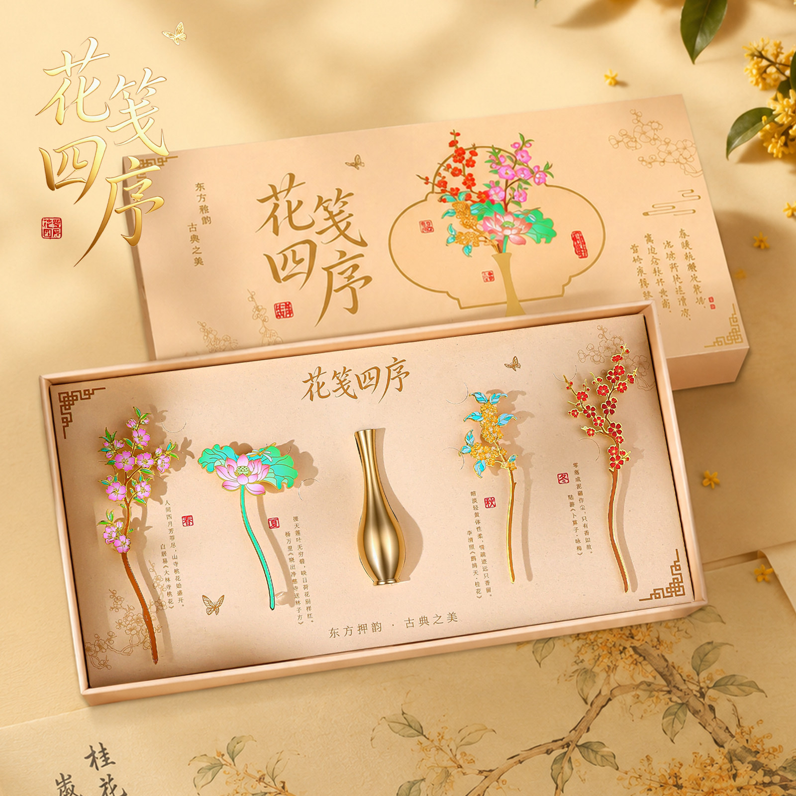 教师节送女老师礼物男2026新款师恩谢师礼高档实用书签小礼品开学图片