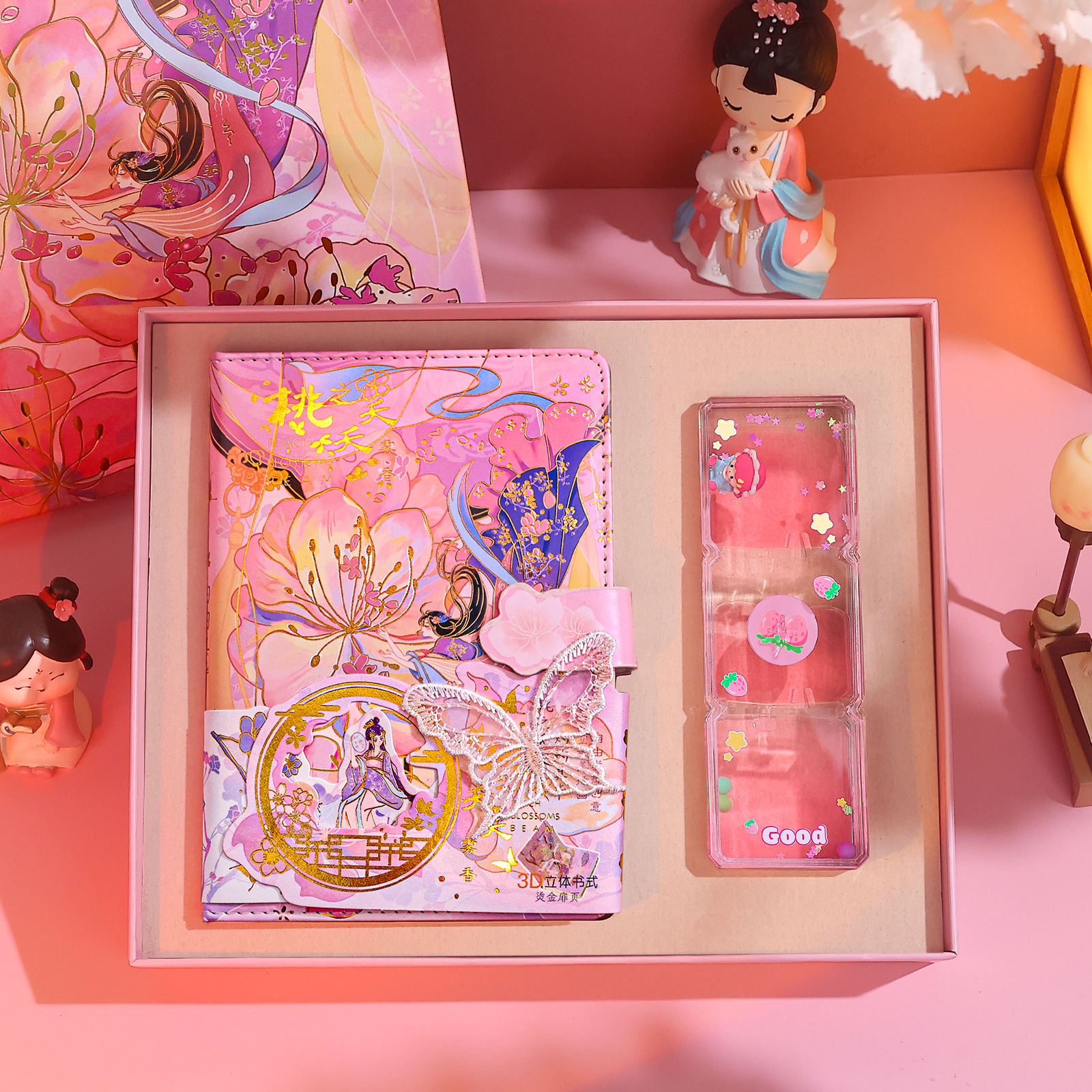 生日礼物送女男孩十岁12实用小学生初中开学伴手礼六一儿童节礼物