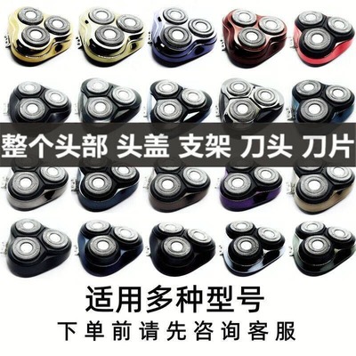 适用飞科剃须刀男刀头刀片电动刮胡刀FS901 903 925 927配件FR12