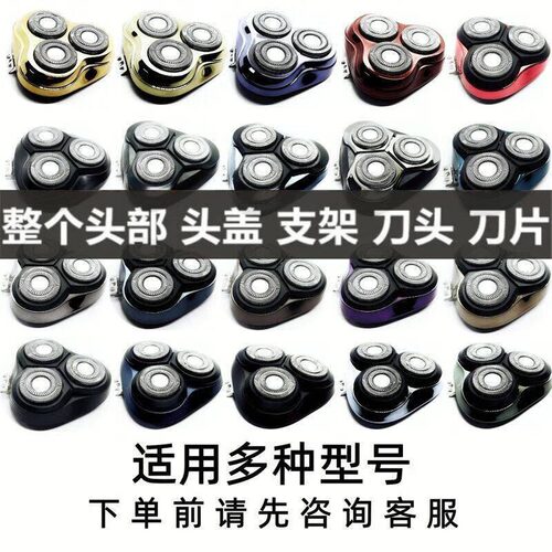 适用飞科剃须刀男刀头刀片电动刮胡刀FS901 903 925 927配件FR12