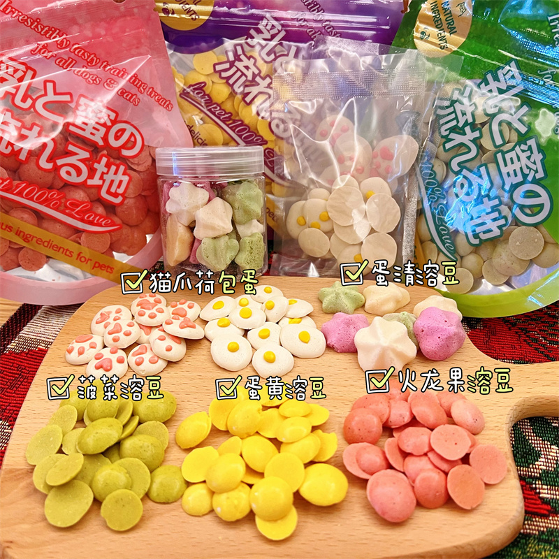 【DKJESSI】jessi家羊奶溶豆仓鼠金丝熊花枝鼠零食补钙高蛋白