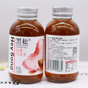 黑松白桃乌龙茶双柚汁普洱柠檬茶饮料果汁270ml20玻璃瓶整箱 包邮