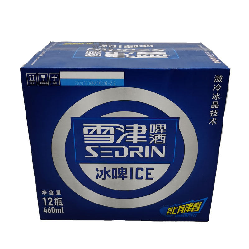 雪津啤酒ICE冰啤460毫升12瓶玻璃瓶整箱装包邮