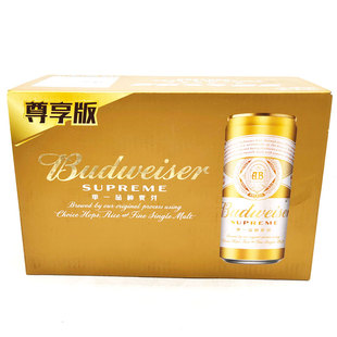 百威Budweiser金尊啤酒易拉罐单一麦芽精酿啤酒310ml 包邮 24听