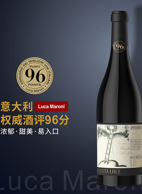 新手优选•浓郁易饮|意大利进口红酒原瓶merlot梅洛干红葡萄酒