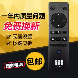 IT160 看尚CANTV电视遥控器通用IT200 C49SD320 款 全新原装