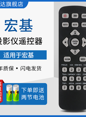 适用于Acer宏基宏碁遥控器AS304 AS307 X118H X1200 X1223 X1226H